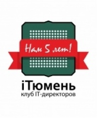 В Тюмени обсудят передовые IT-практики управления проектами