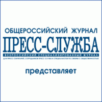 Как повысить эффективность работы пресс-службы и PR-отдела?