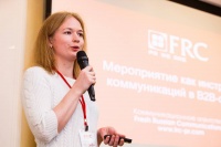 1 июня в Москве пройдет B2B Communication Forum 2018