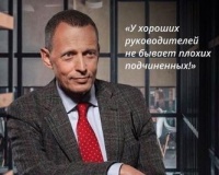 Тренинг  Александра Фридмана:  «ВЫ или ХАОС: профессиональное планирование для регулярного менеджмента»