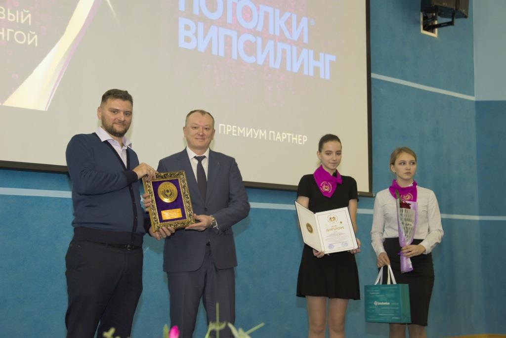 Лидер доверия потребителей 2019