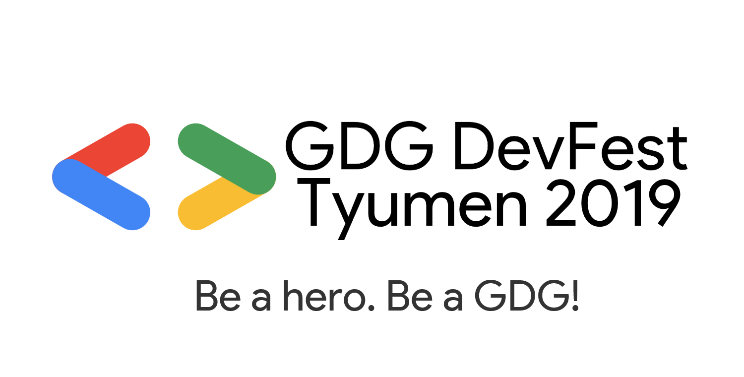 GDG DevFest Tyumen