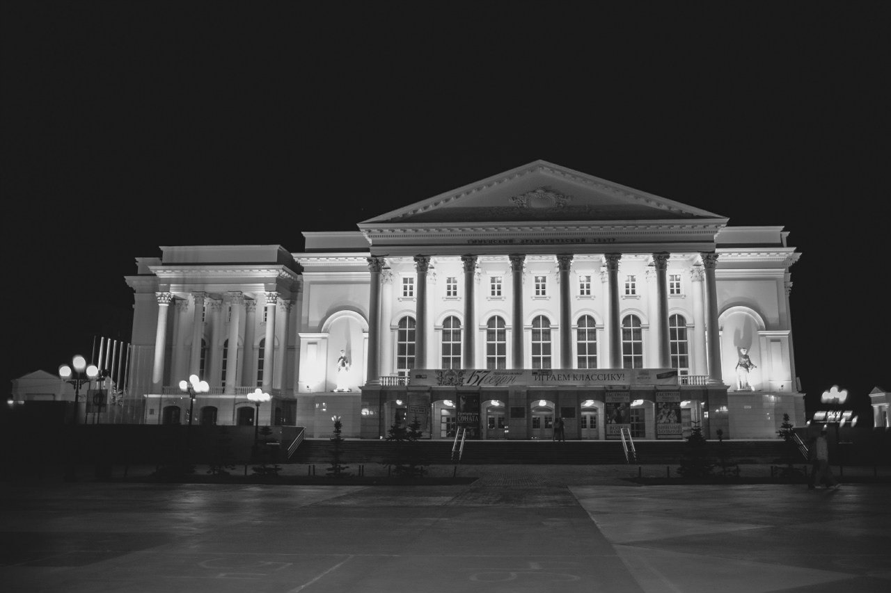 Тюменский большой театр